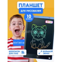Детский графический планшет для рисования и личных заметок со стилусом Доска для рисования и записи LCD Panel Colorful 10 дюймов