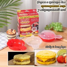 Форма для приготовления яиц в микроволновке с крышкой Easy Eggwich набор 2 формы Форма для приготовления яиц в микроволновке с крышкой Easy Eggwich набор 2 формы