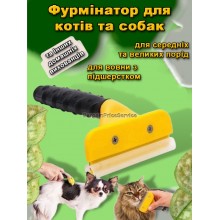 Щетка Фурминатор для кошек собак Расческа дешеддер для животных Пуходерка для груминга для короткой и длинной шерсти BPS Large 10 см Щетка Фурминатор для кошек собак Расческа дешеддер для животных Пуходерка для груминга для короткой и длинной шерсти BPS Large 10 см