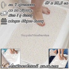 Противоскользящий впитывающий коврик для ванной комнаты и туалета на пол AquaRug Антискользящий коврик в ванную на присосках 67x38,5 см Латекс Белый Противоскользящий впитывающий коврик для ванной комнаты и туалета на пол AquaRug Антискользящий коврик в ванную на присосках 67x38,5 см Латекс Белый