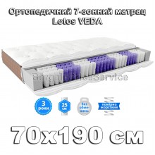 Двусторонний ортопедический матрас 70х190 см Высота 25 см Умеренно жесткий EMM Lotos VEDA Многозонный пружинный 7 зон Comfort Sense Sky Foam + Независимые пружины Pocket Spring Premium PS 7-zone hard