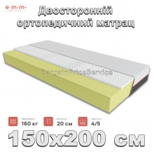 Ортопедичний матрац 150х200 см Висота 20 см EMM Topaz Безпружинний Ortho Foam + Натуральний латекс 7-Zone Effect