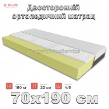 Ортопедичний матрац 70х190 см Висота 20 см EMM Topaz Безпружинний Ortho Foam + Натуральний латекс 7-Zone Effect