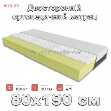 Ортопедичний матрац 80х190 см Висота 20 см EMM Topaz Безпружинний Ortho Foam + Натуральний латекс 7-Zone Effect