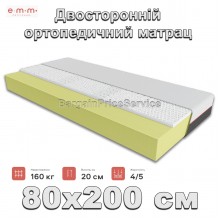 Ортопедичний матрац 80х200 см Висота 20 см EMM Topaz Безпружинний Ortho Foam + Натуральний латекс 7-Zone Effect